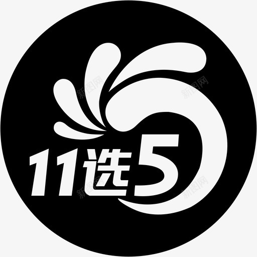 3-11选5svg_新图网 https://ixintu.com 3-11选5