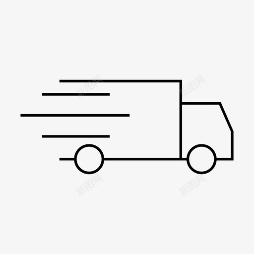 送货快递发货图标svg_新图网 https://ixintu.com 卡车 发货 快递 物流配送 运输 送货