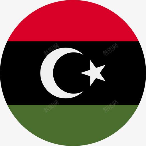 利比亚国旗圆形图标svg_新图网 https://ixintu.com 利比亚 国旗 圆形