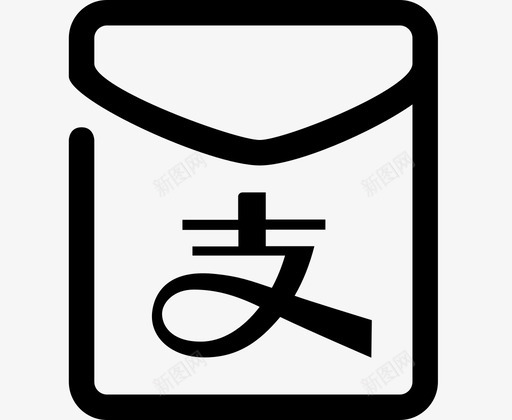 支付宝红包svg_新图网 https://ixintu.com 支付宝红包