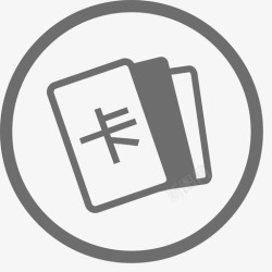 卡单icon_卡单高清图片