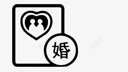 婚乐贷svg_新图网 https://ixintu.com 婚乐贷 填充 多色 商务