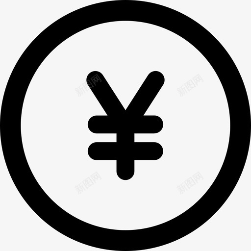 Yen业务元素汇编粗体四舍五入图标svg_新图网 https://ixintu.com Yen 业务元素汇编 粗体四舍五入