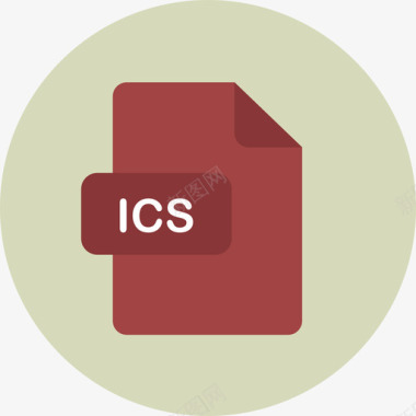 Ics文件类型2圆形平面图标图标