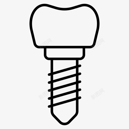 牙科植入物人工牙齿图标svg_新图网 https://ixintu.com 人工 牙科植入物 牙齿 牙齿微笑制造器