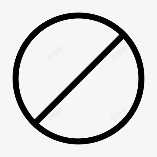 符号取消禁止图标svg_新图网 https://ixintu.com 取消 形状 标志 禁止 符号