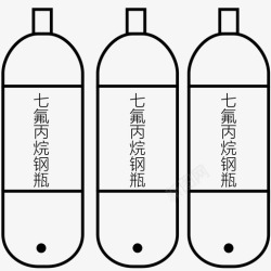 丙烷气体钢瓶高清图片