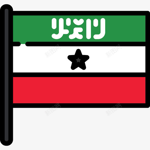 索马里兰国旗收藏2桅杆图标svg_新图网 https://ixintu.com 国旗收藏2 桅杆 索马里兰