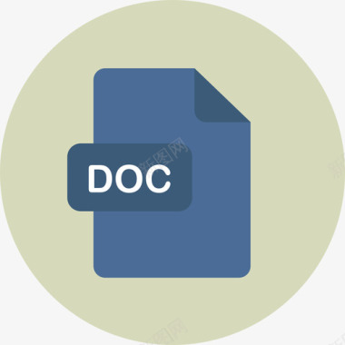 Doc文件类型2圆形平面图标图标