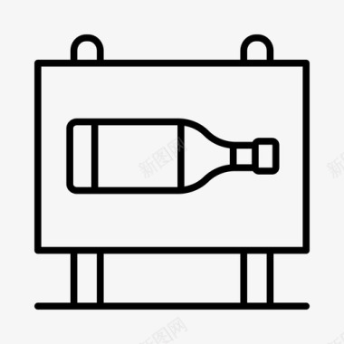 酒瓶店饮料葡萄园图标图标