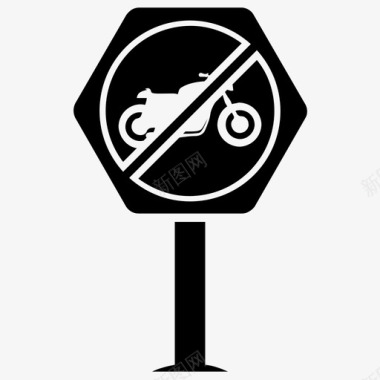 禁止摩托车道路指示道路安全图标图标