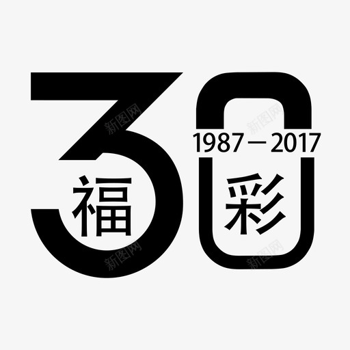 福彩30年svg_新图网 https://ixintu.com 福彩30年