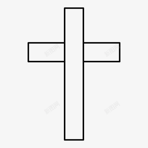 宗教信仰圣经基督教教堂十字架图标svg_新图网 https://ixintu.com 宗教信仰圣经基督教教堂十字架