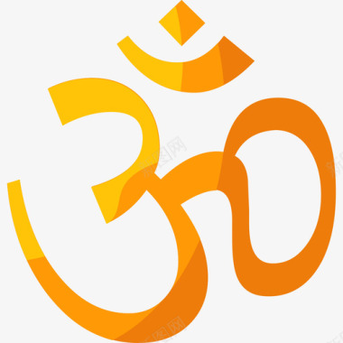印度教信仰符号扁平图标图标