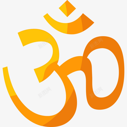 印度教信仰符号扁平图标svg_新图网 https://ixintu.com 信仰符号 印度教 扁平