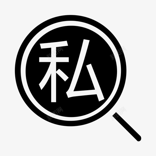 私教业绩查询svg_新图网 https://ixintu.com 私教业绩查询