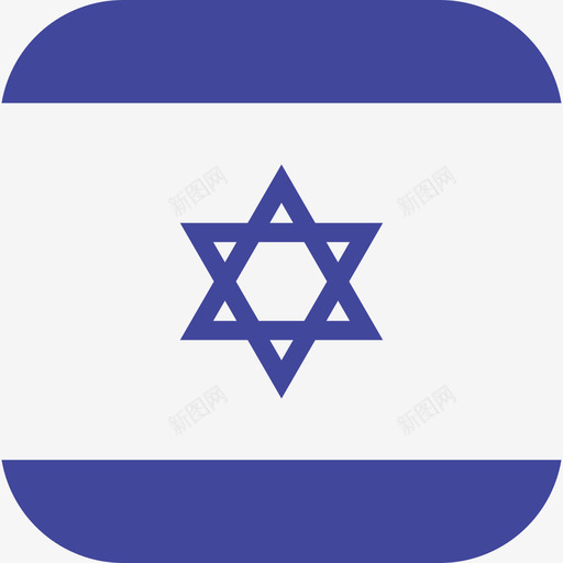 以色列国际国旗3圆形广场图标svg_新图网 https://ixintu.com 以色列 国际国旗3 圆形广场