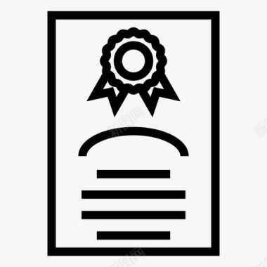 奖项证书文凭图标图标