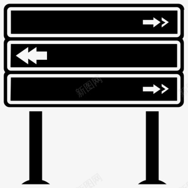 道路标志信息标志道路标志牌图标图标