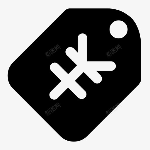 促销管理svg_新图网 https://ixintu.com 促销管理