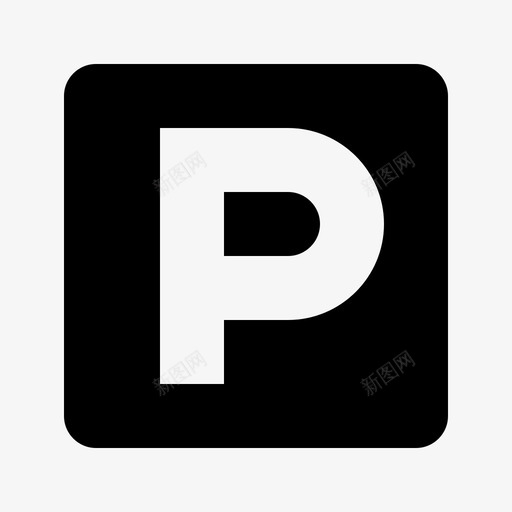 停车标志允许区域图标svg_新图网 https://ixintu.com 交通立体图标集 停车标志 允许 区域 标牌 汽车