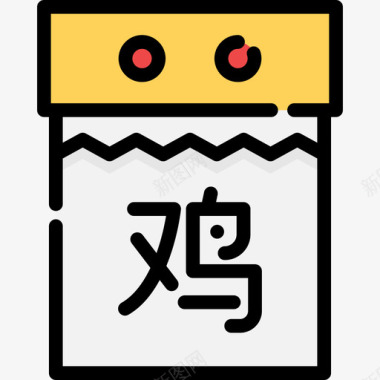 日历中文2线颜色图标图标