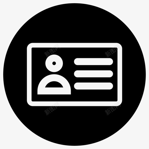 身份证户口名片图标svg_新图网 https://ixintu.com 名片 基本设计6个轮廓圆减去前面 户口 身份证 验证