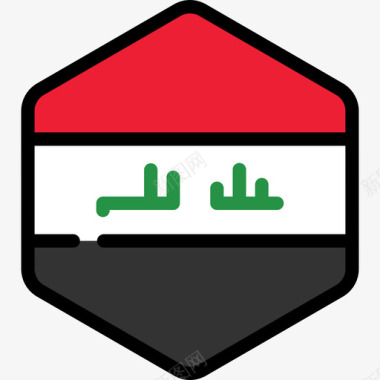 伊拉克国旗收藏5六边形图标图标