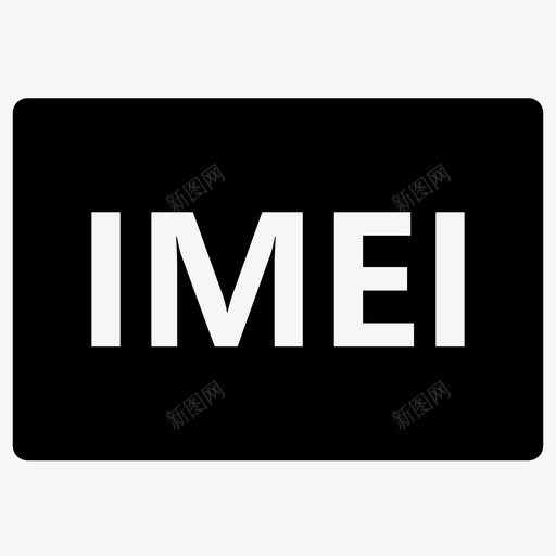 imeisvg_新图网 https://ixintu.com imei