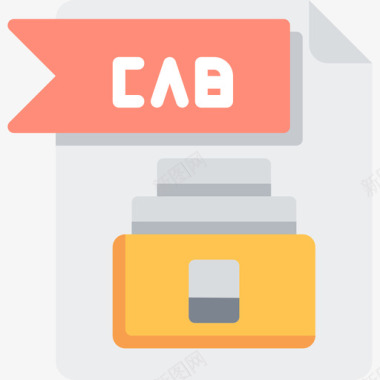 Cab文件文件夹4扁平图标图标