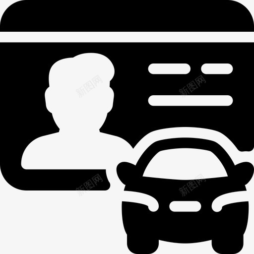 驾照用户6已填写图标svg_新图网 https://ixintu.com 已填写 用户6 驾照