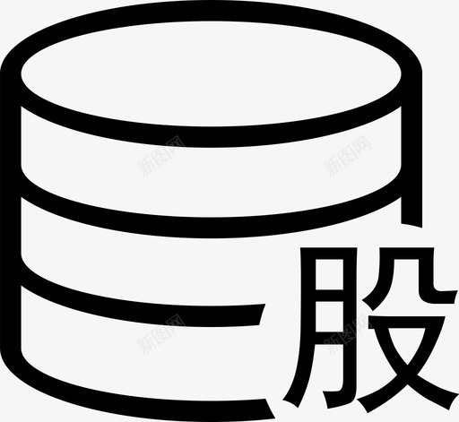 股权svg_新图网 https://ixintu.com 股权