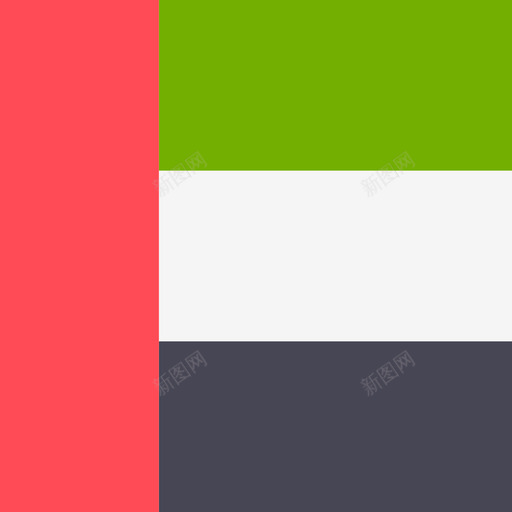阿拉伯联合酋长国国际旗帜4方形图标svg_新图网 https://ixintu.com 国际旗帜4 方形 阿拉伯联合酋长国