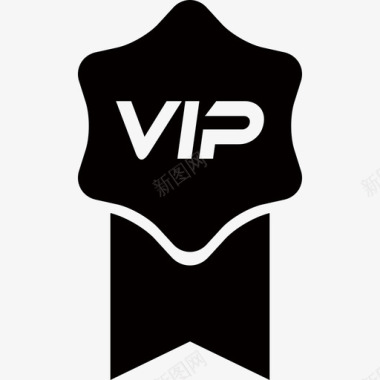 VIP特权图标