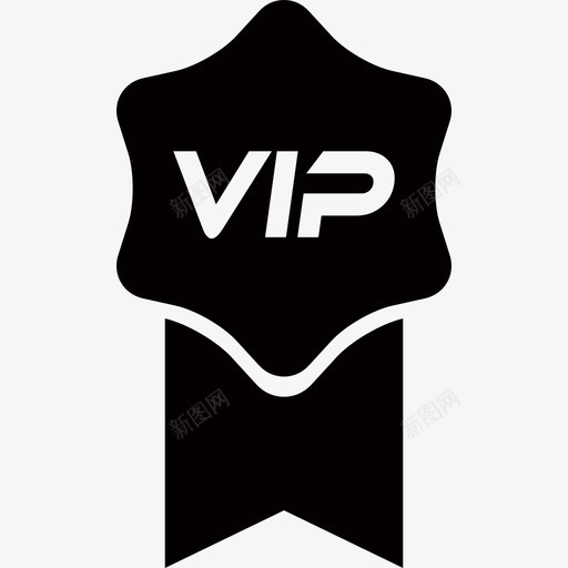 VIP特权svg_新图网 https://ixintu.com VIP特权