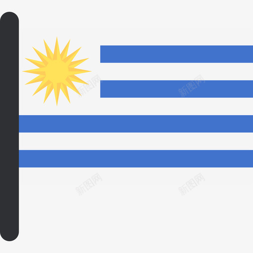乌拉圭国际国旗5桅杆图标svg_新图网 https://ixintu.com 乌拉圭 国际国旗5 桅杆