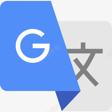 翻译谷歌2平面图标图标