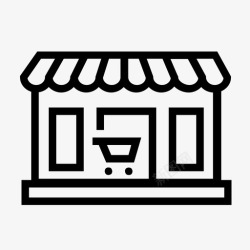 集市icon便利店杂货店集市图标高清图片