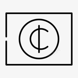 分民币分币钱图标高清图片