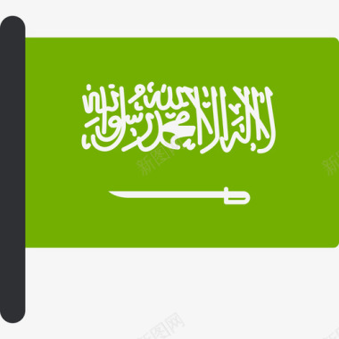 沙特阿拉伯国际国旗5桅杆图标图标
