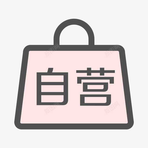 自营svg_新图网 https://ixintu.com 自营