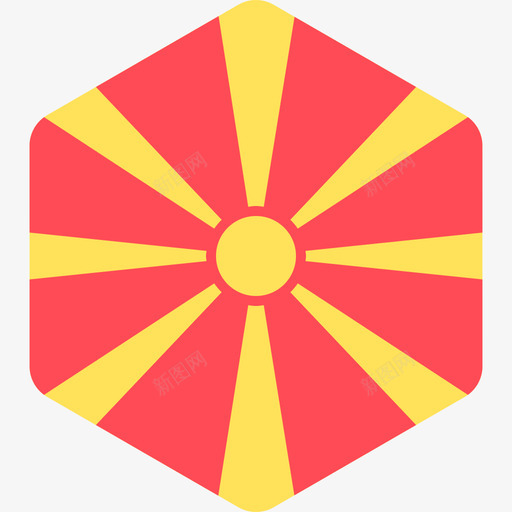 马其顿共和国国际旗帜2六边形图标svg_新图网 https://ixintu.com 六边形 国际旗帜2 马其顿共和国