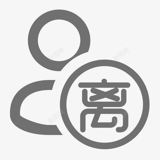 离职svg_新图网 https://ixintu.com 离职