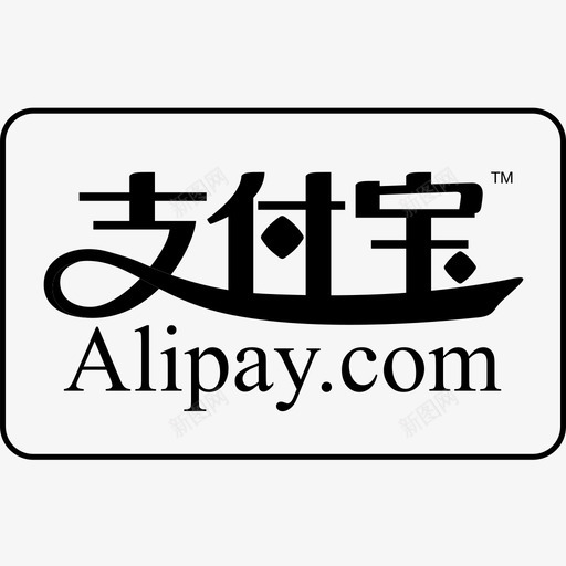 alipaysvg_新图网 https://ixintu.com alipay