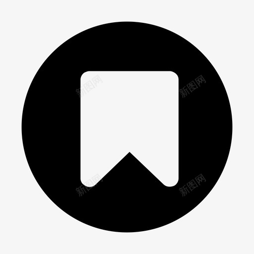 书签填充图标标记svg_新图网 https://ixintu.com 书签 圆圈填充 填充图标 标记