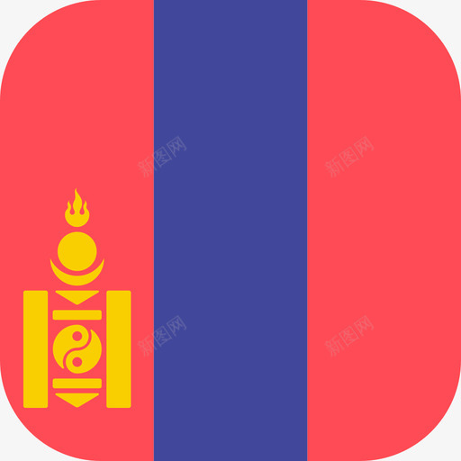 蒙古国际旗帜3圆形方形图标svg_新图网 https://ixintu.com 国际旗帜3 圆形方形 蒙古