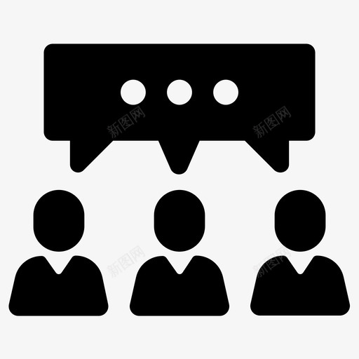 会议交流对话图标svg_新图网 https://ixintu.com 交流 交谈 会议 对话 泡泡演讲 留言 聊天 讨论 评论 谈话