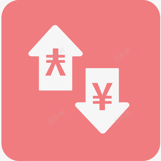 应收应付账svg_新图网 https://ixintu.com 应收应付账