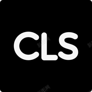 CLS标志开发图标图标