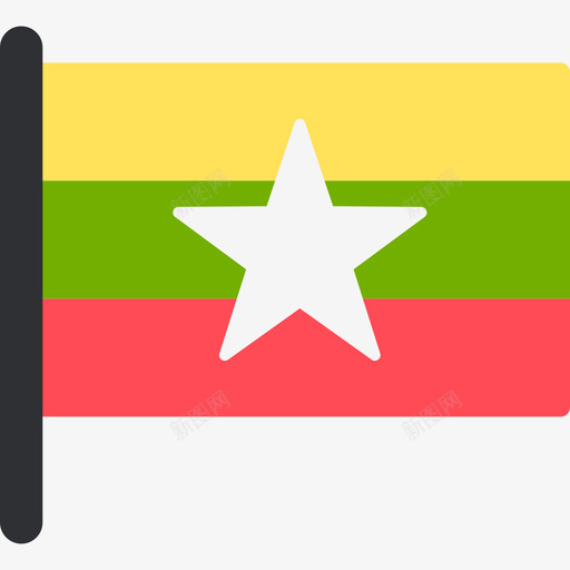 缅甸国际国旗5桅杆图标svg_新图网 https://ixintu.com 国际国旗5 桅杆 缅甸